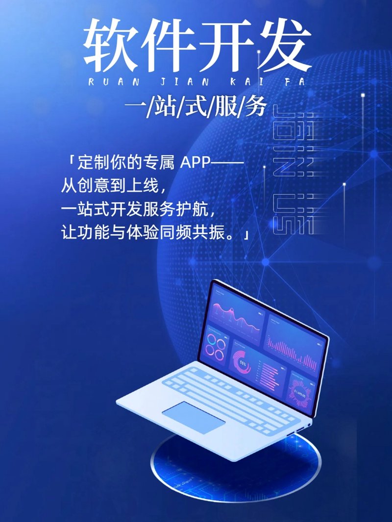 小程序定制开发解决方案，如何选择最优路径？