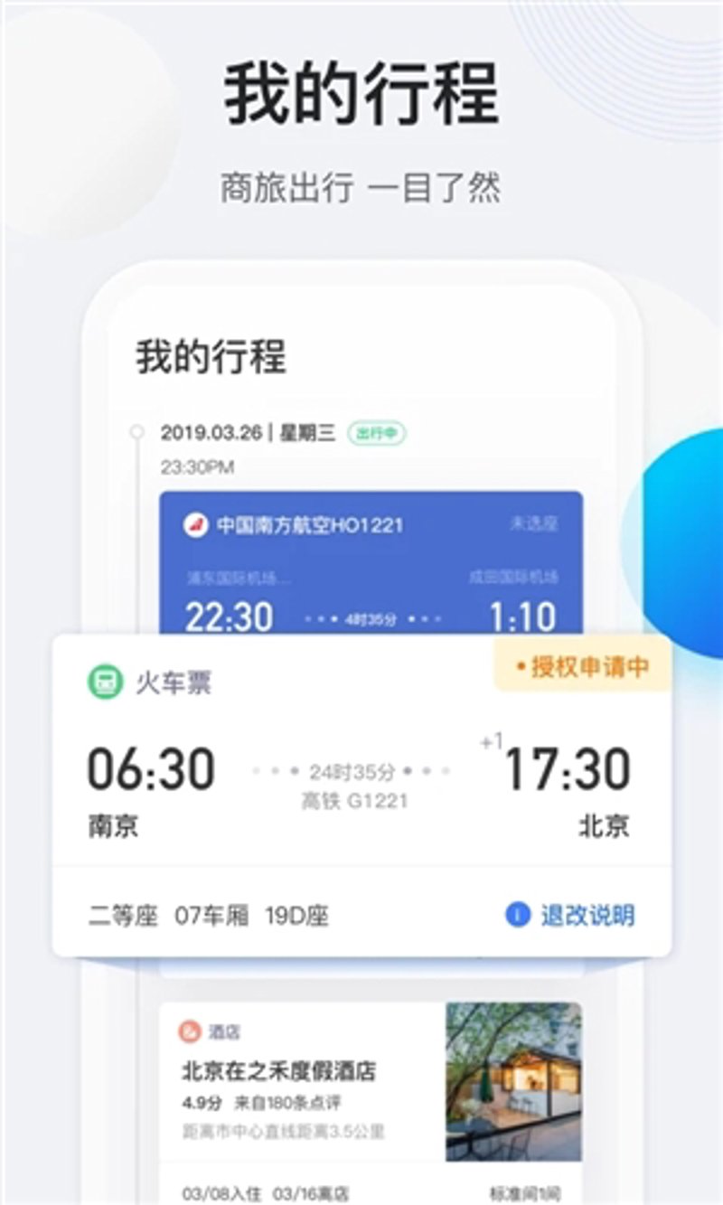 小程序定制开发一般要多少钱?这个疑问困扰着不少中小企业。