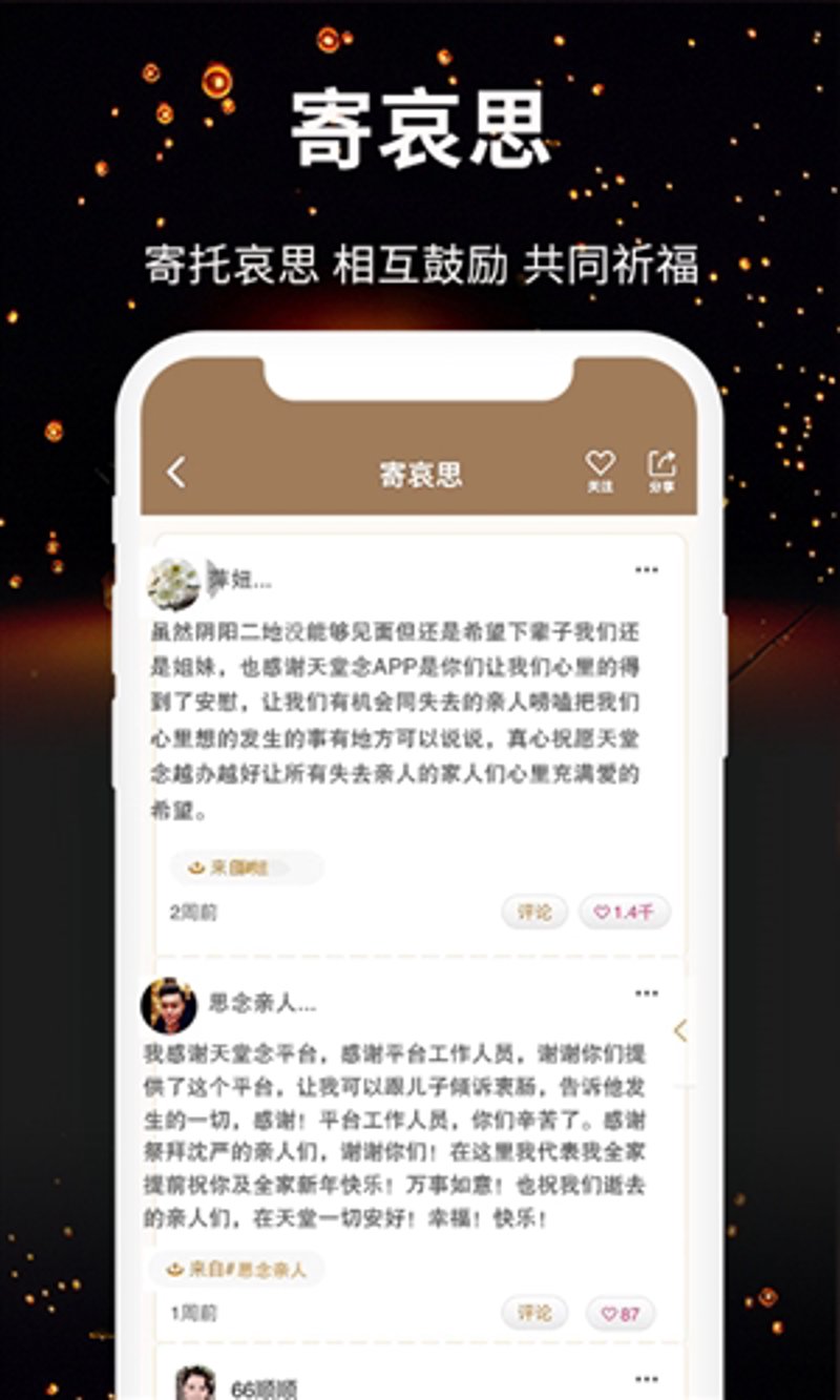 小程序定制开发一般要多少钱?从几百到几万不等